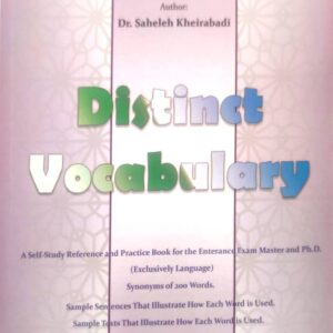 Vocabulary Distinct