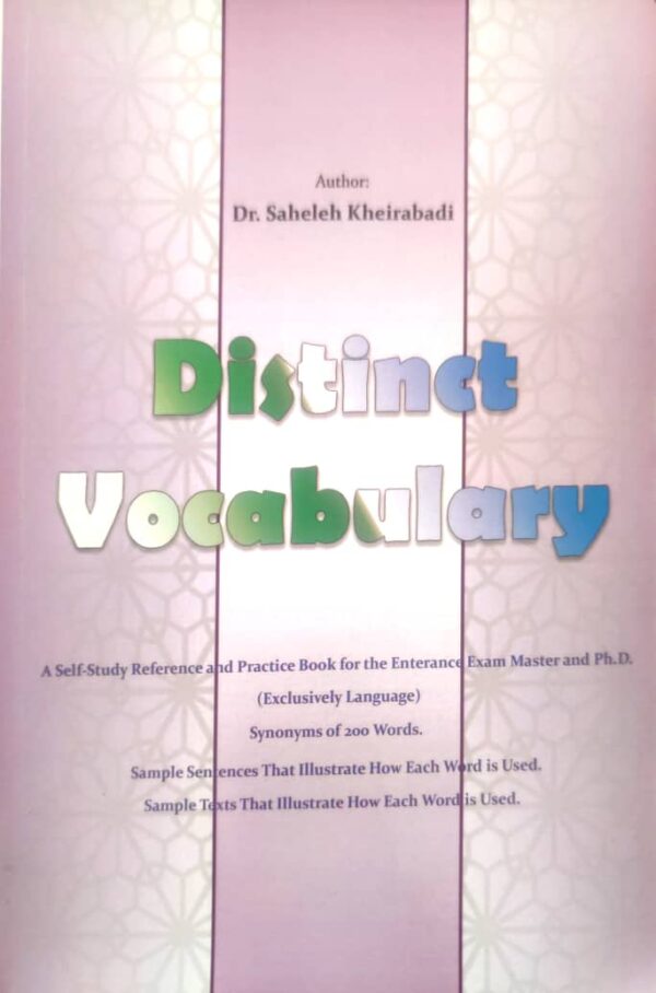 Vocabulary Distinct